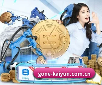 开云 APP - kaiyun